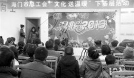 海门网红爆料新闻