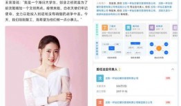 爆料网红雷丹简介图片视频,揭秘其爆红背后的故事与魅力