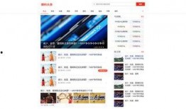 厦门头条最新爆料,最新爆料揭秘重大事件内幕